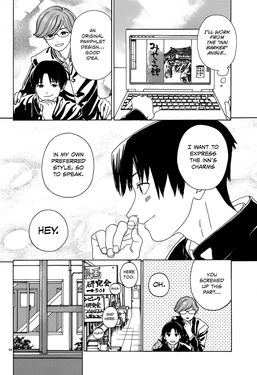 Yumekuri Chapter 31 page 6 - Chapter 31: Imaginations