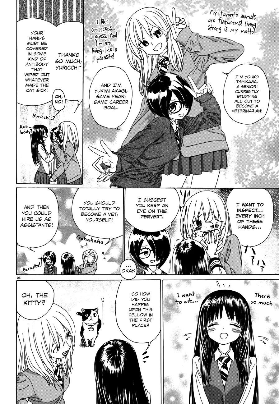 Yumekuri Chapter 31 page 8 - Chapter 31: Imaginations