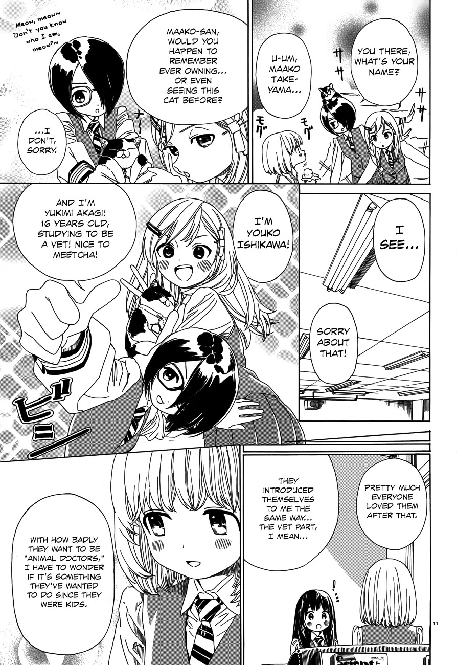 Yumekuri Chapter 32 page 13 - Chapter 32: Business is Booming