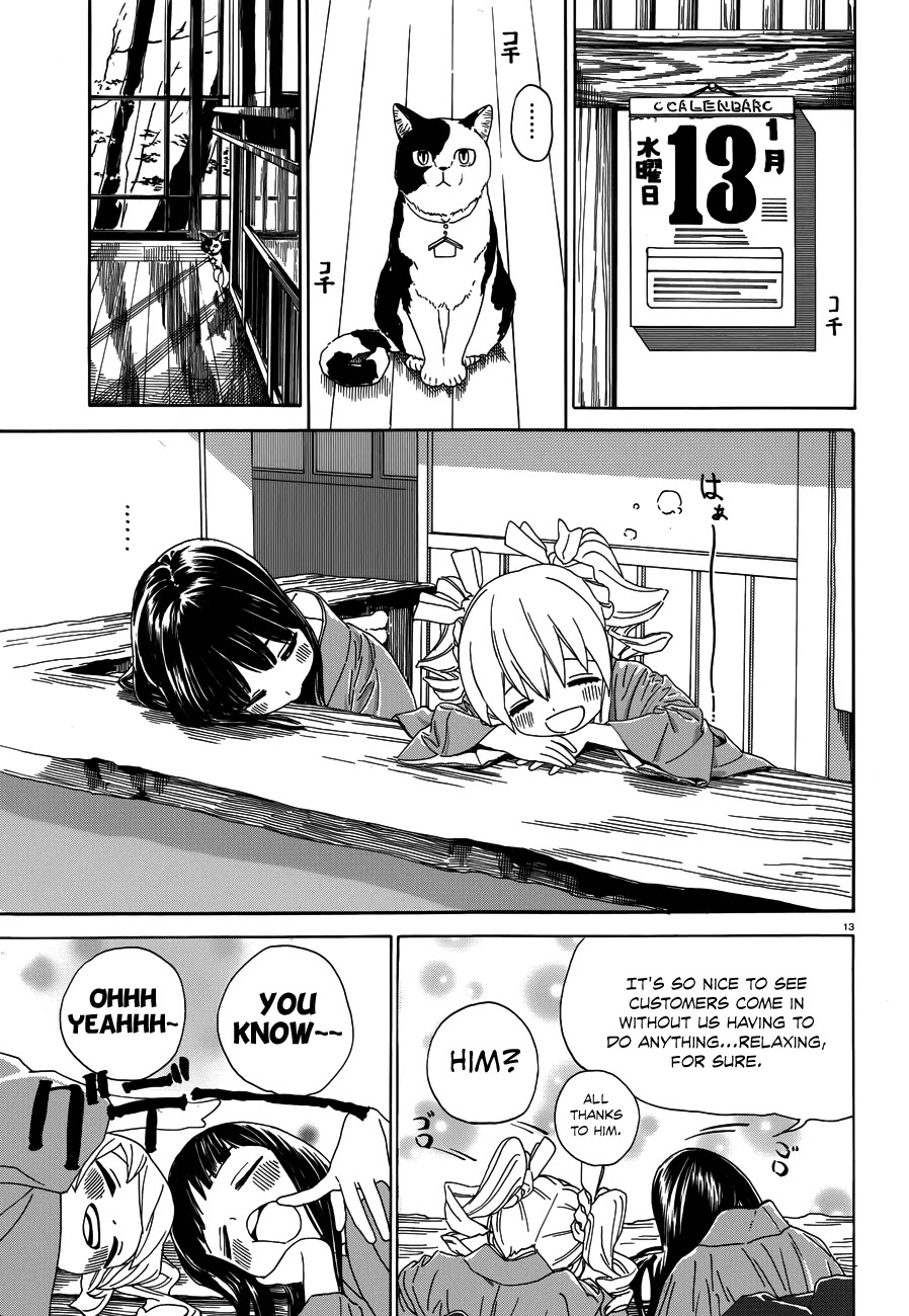 Yumekuri Chapter 32 page 15 - Chapter 32: Business is Booming