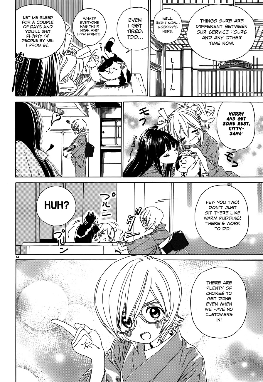 Yumekuri Chapter 32 page 16 - Chapter 32: Business is Booming