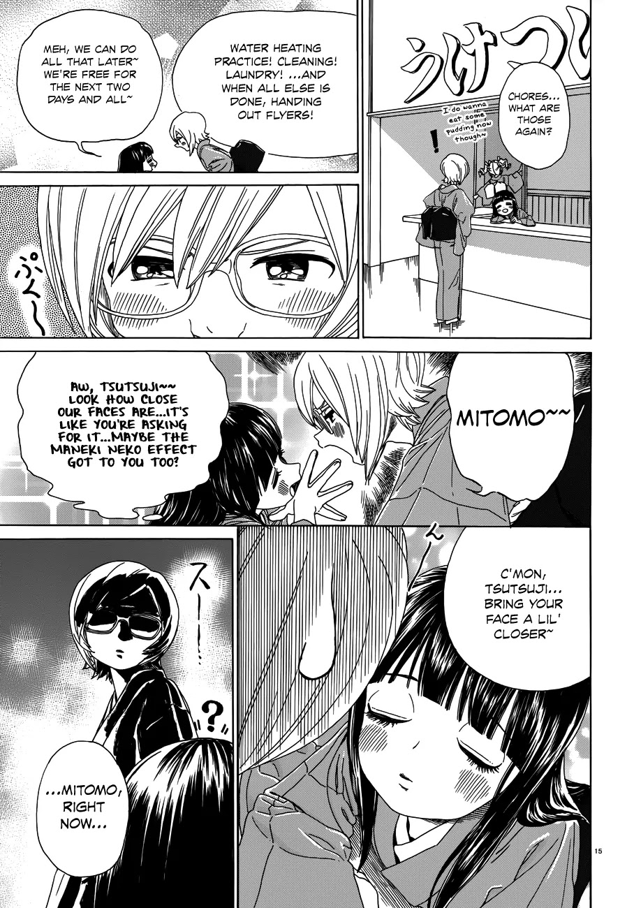 Yumekuri Chapter 32 page 17 - Chapter 32: Business is Booming