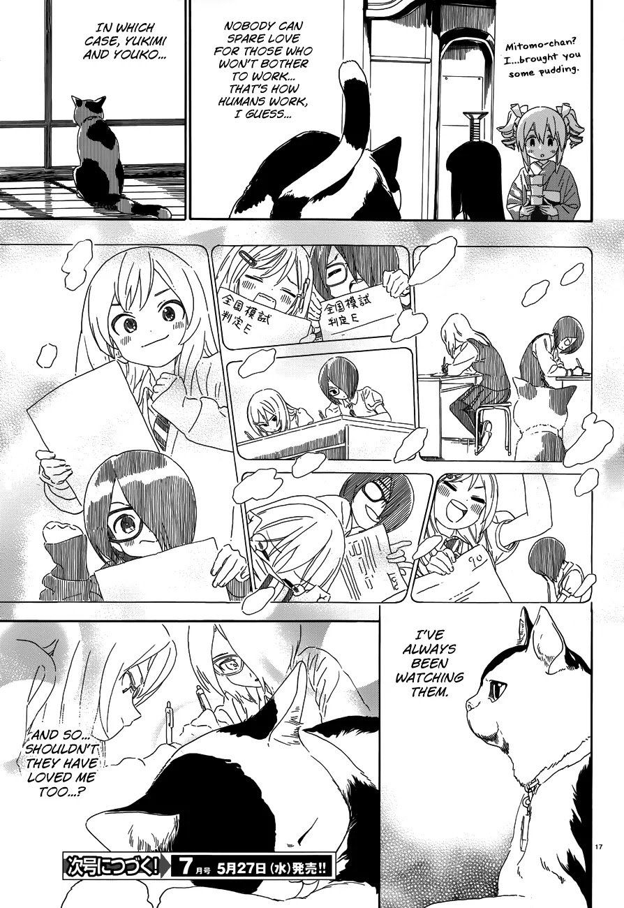 Yumekuri Chapter 32 page 19 - Chapter 32: Business is Booming