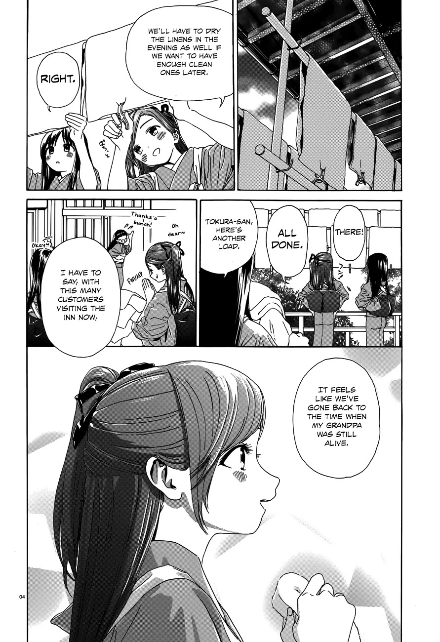 Yumekuri Chapter 32 page 6 - Chapter 32: Business is Booming