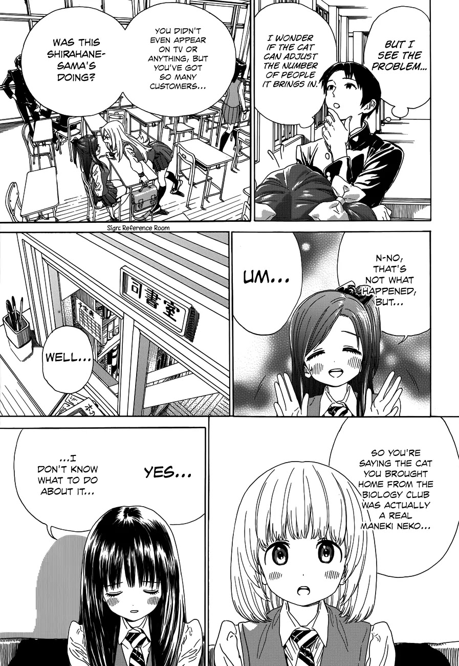 Yumekuri Chapter 32 page 9 - Chapter 32: Business is Booming