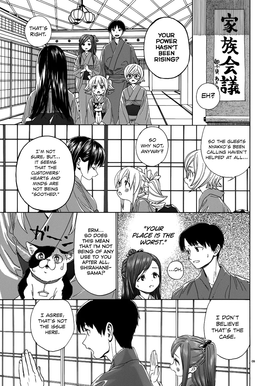 Yumekuri Chapter 33 page 10 - Chapter 33: Huh...?