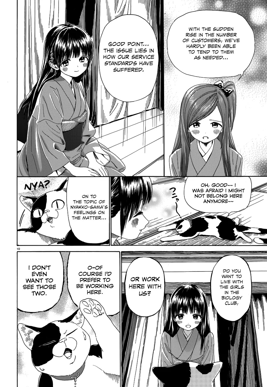 Yumekuri Chapter 33 page 11 - Chapter 33: Huh...?