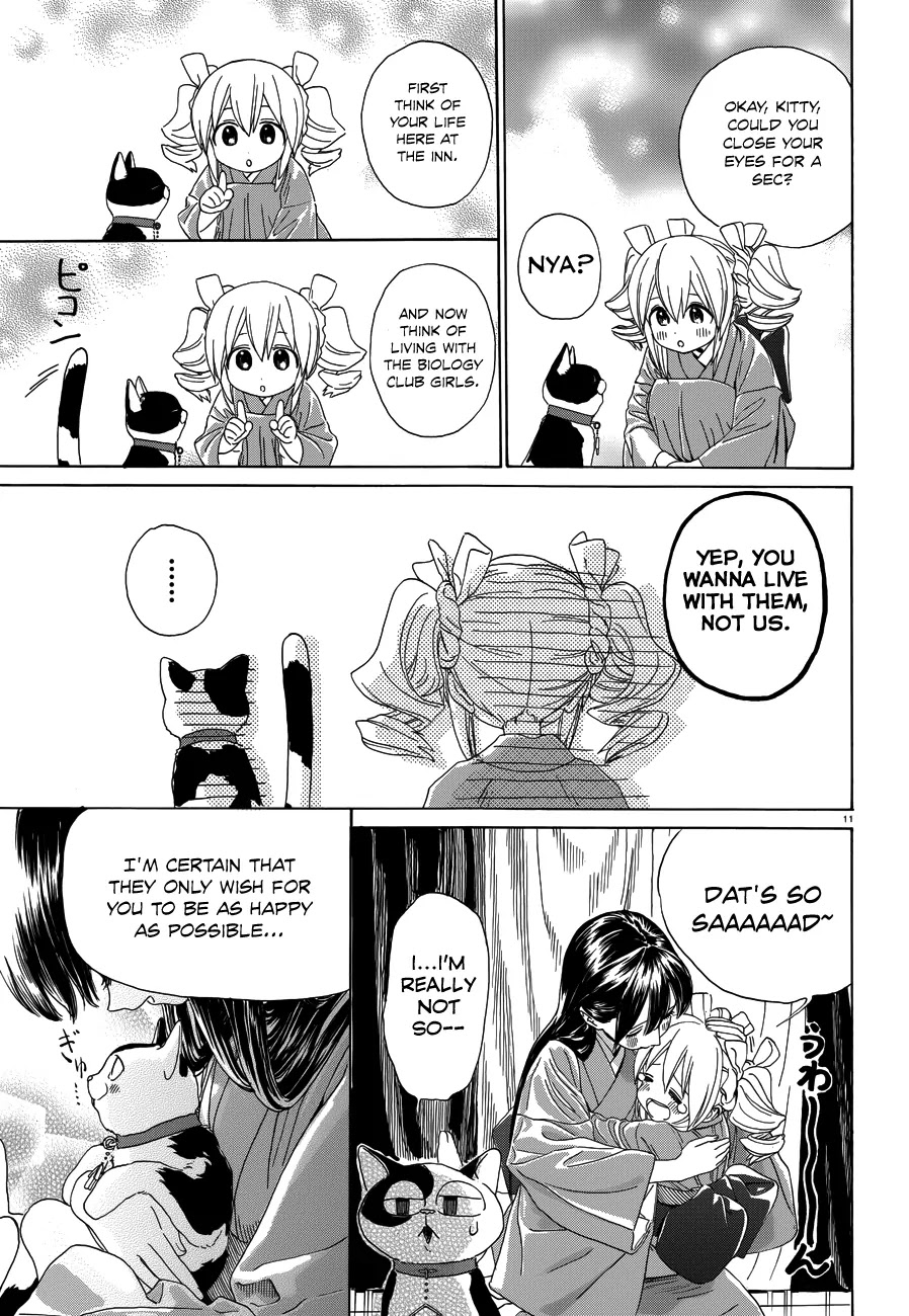 Yumekuri Chapter 33 page 12 - Chapter 33: Huh...?
