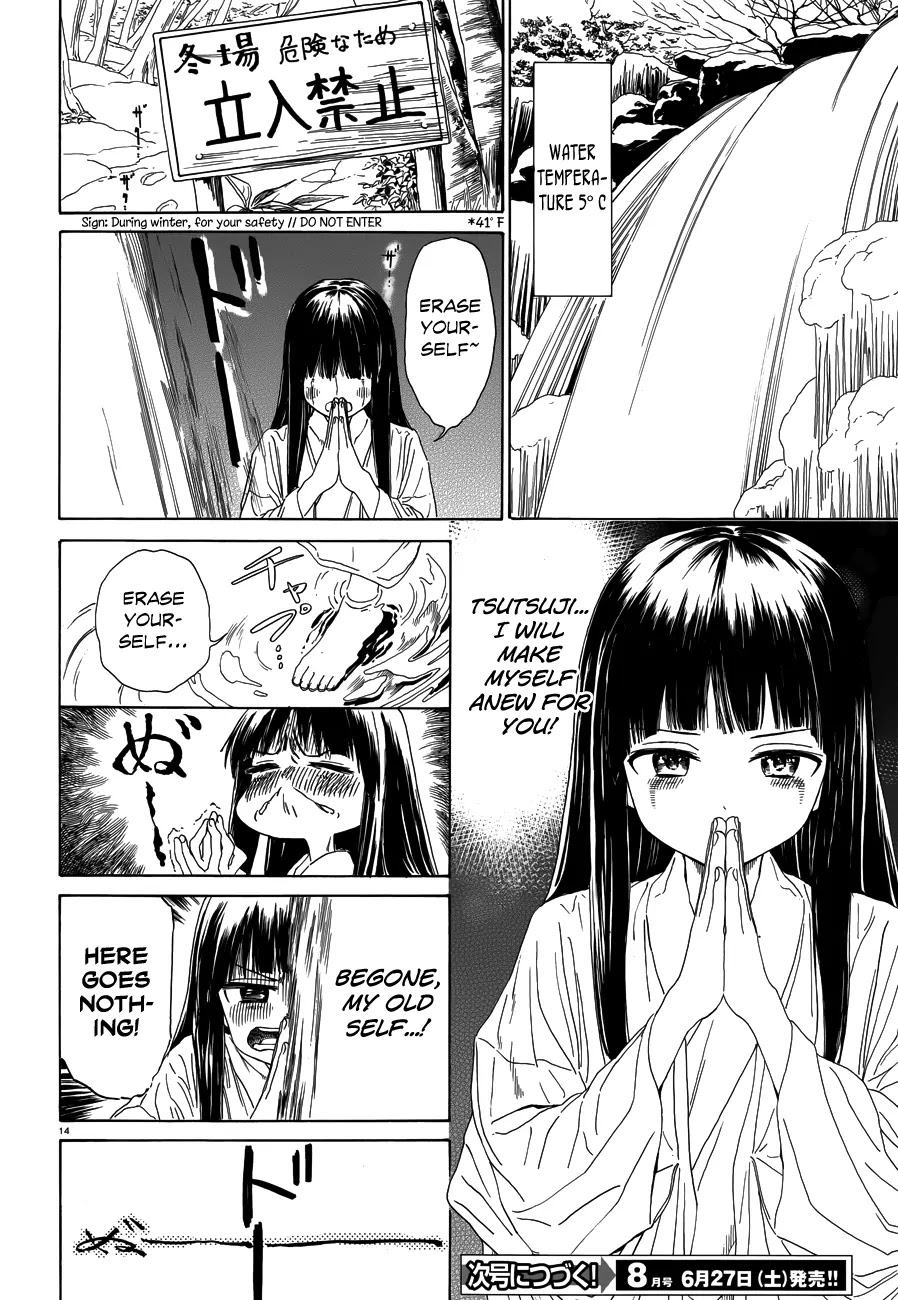 Yumekuri Chapter 33 page 15 - Chapter 33: Huh...?