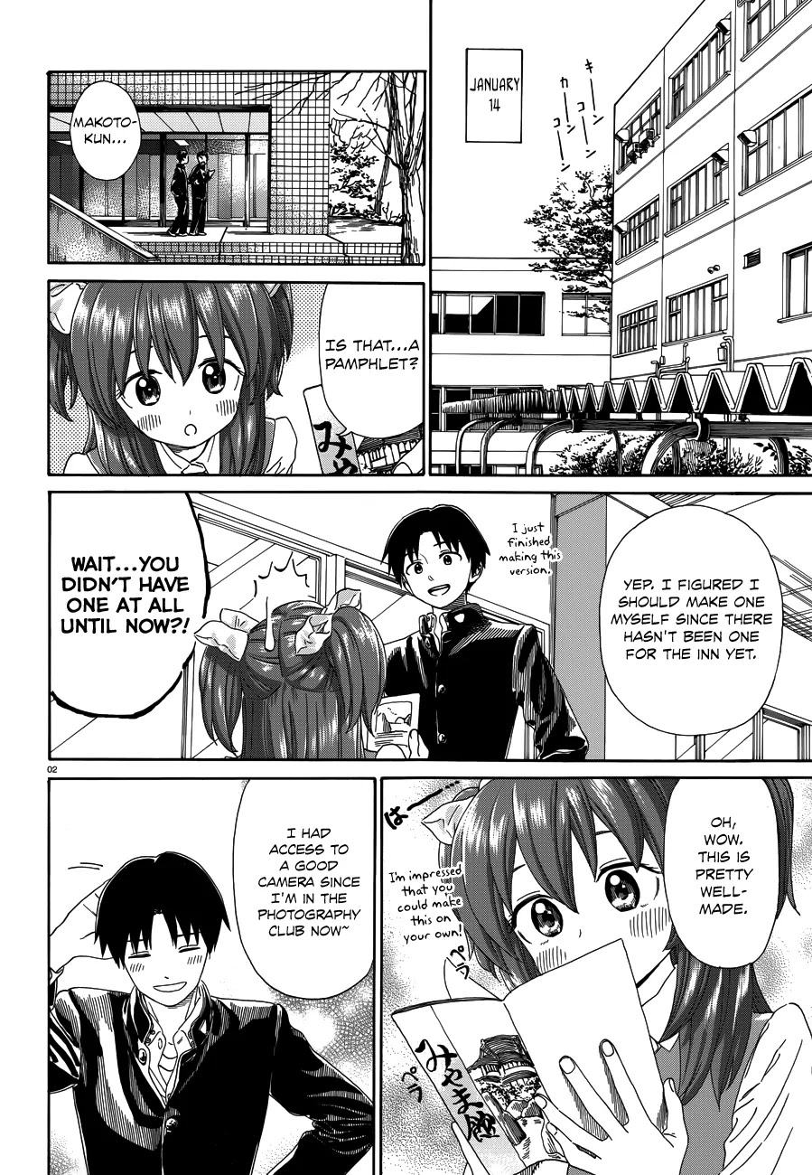 Yumekuri Chapter 33 page 3 - Chapter 33: Huh...?
