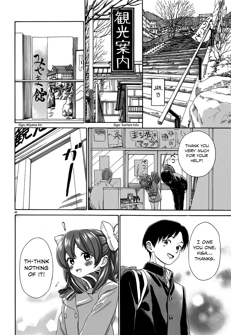 Yumekuri Chapter 33 page 7 - Chapter 33: Huh...?