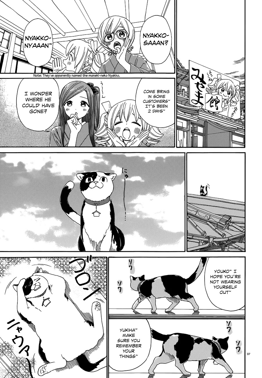 Yumekuri Chapter 33 page 8 - Chapter 33: Huh...?