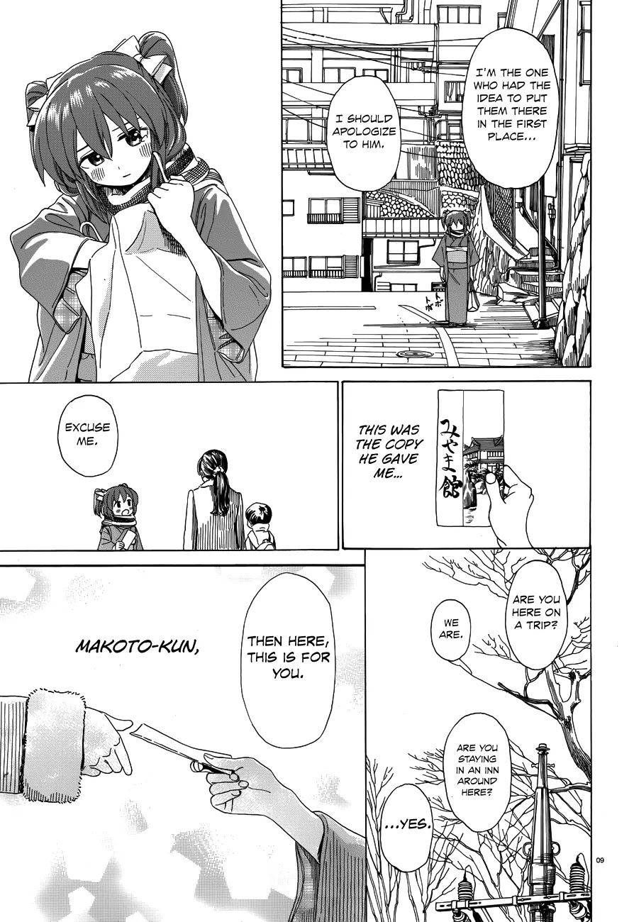 Yumekuri Chapter 34 page 10 - Chapter 34: Frustrating