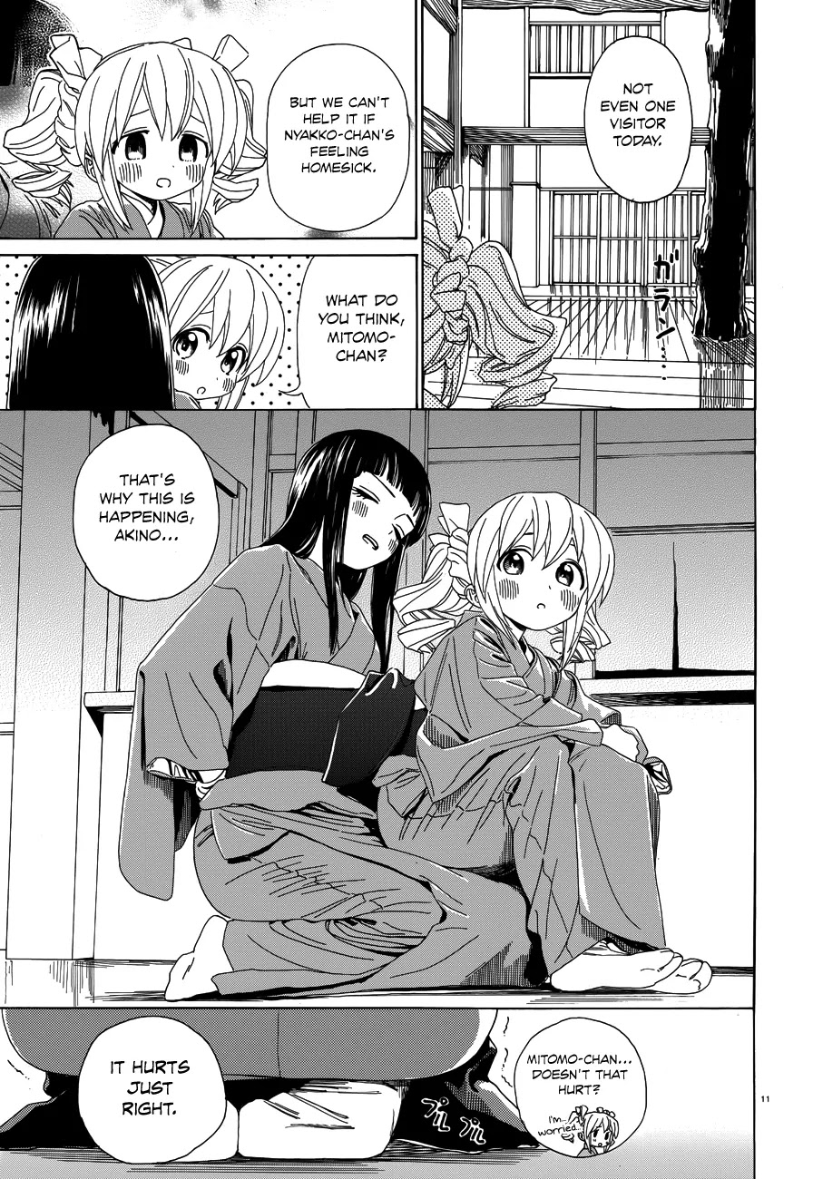 Yumekuri Chapter 34 page 12 - Chapter 34: Frustrating