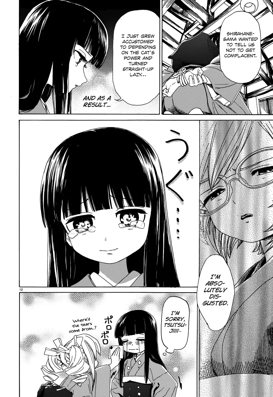 Yumekuri Chapter 34 page 13 - Chapter 34: Frustrating