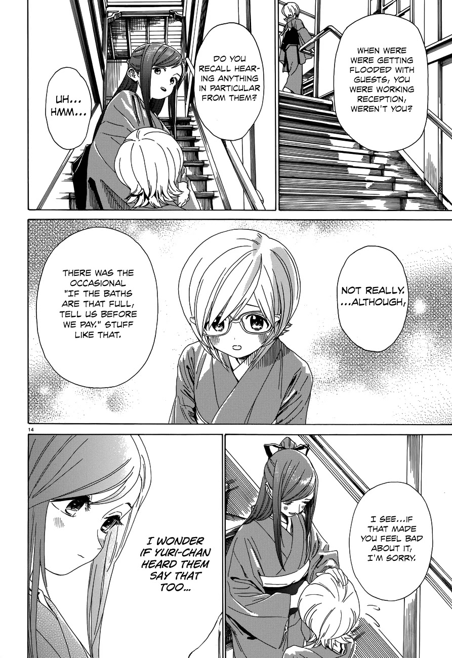 Yumekuri Chapter 34 page 15 - Chapter 34: Frustrating
