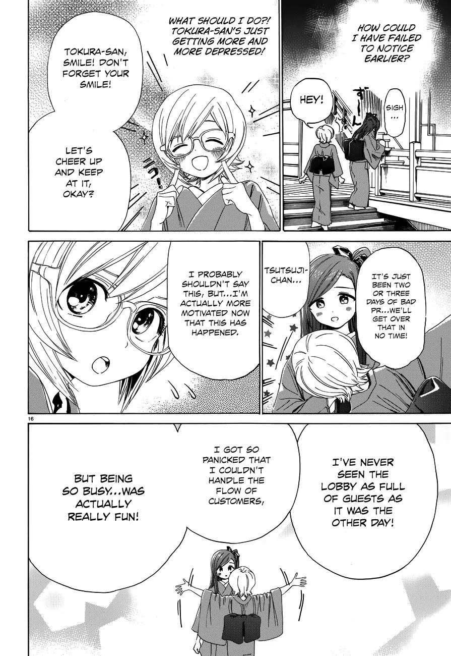 Yumekuri Chapter 34 page 17 - Chapter 34: Frustrating