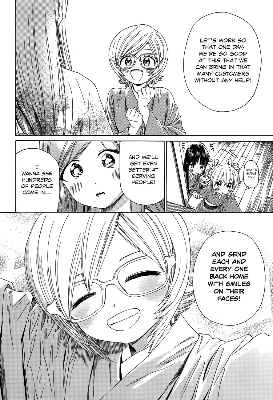Yumekuri Chapter 34 page 19 - Chapter 34: Frustrating