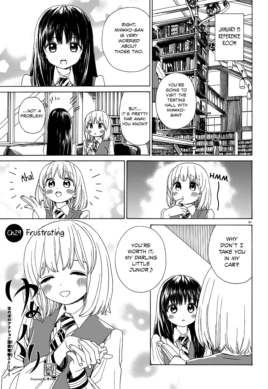 Yumekuri Chapter 34 page 2 - Chapter 34: Frustrating
