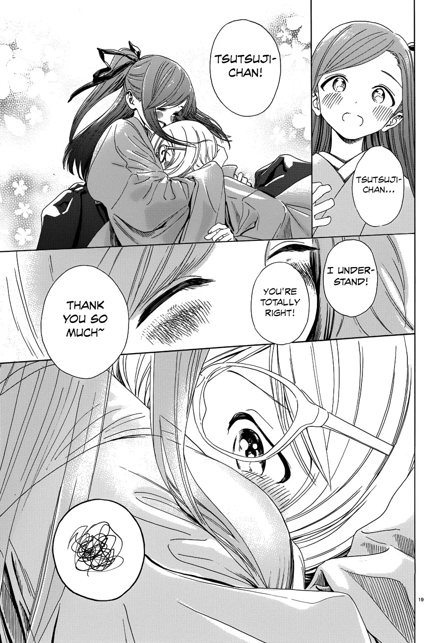 Yumekuri Chapter 34 page 20 - Chapter 34: Frustrating