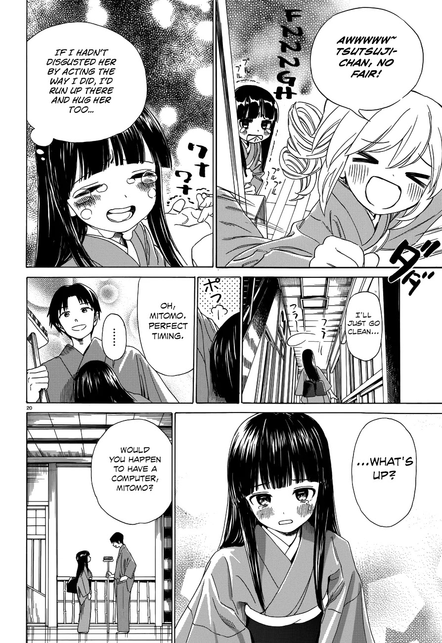 Yumekuri Chapter 34 page 21 - Chapter 34: Frustrating