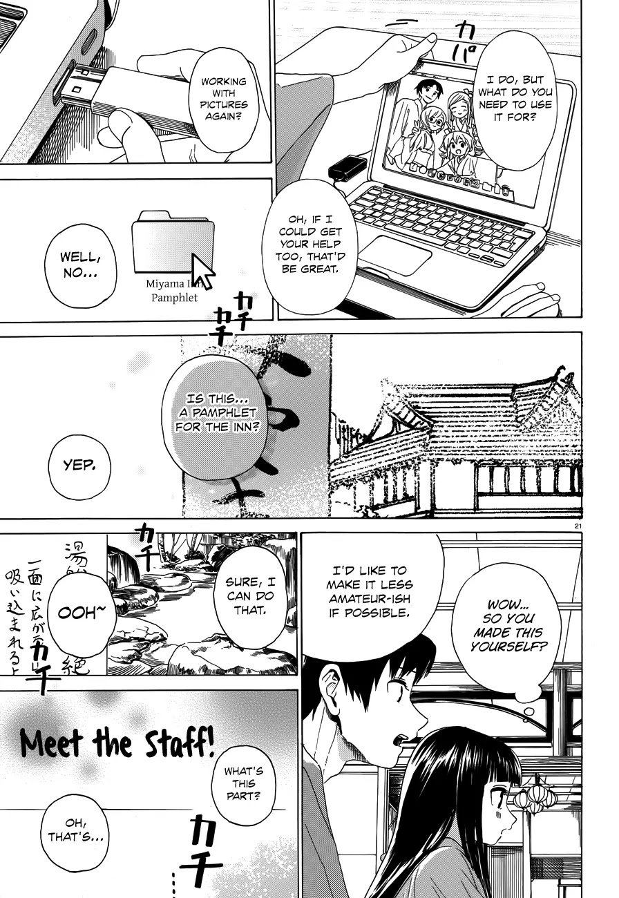 Yumekuri Chapter 34 page 22 - Chapter 34: Frustrating