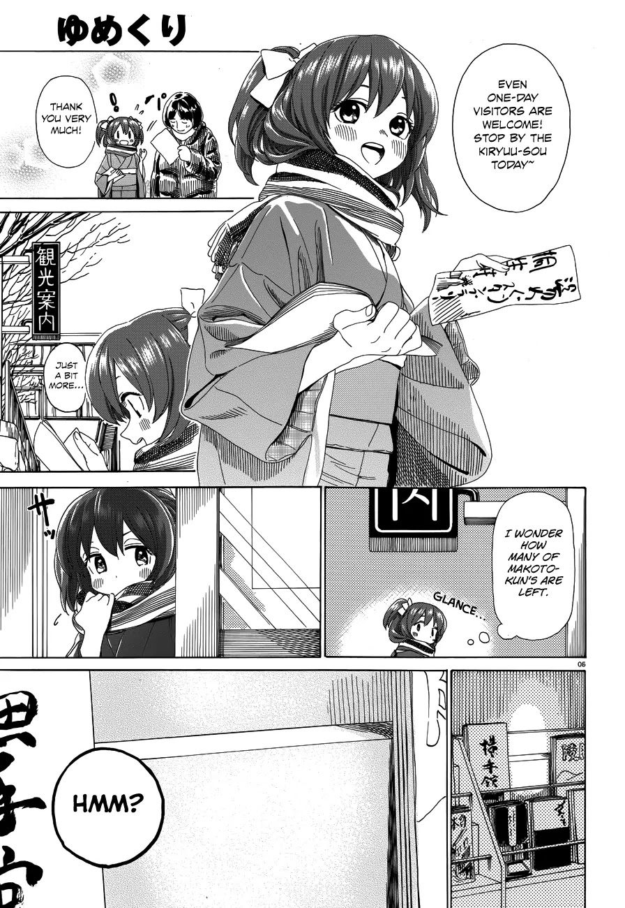 Yumekuri Chapter 34 page 6 - Chapter 34: Frustrating