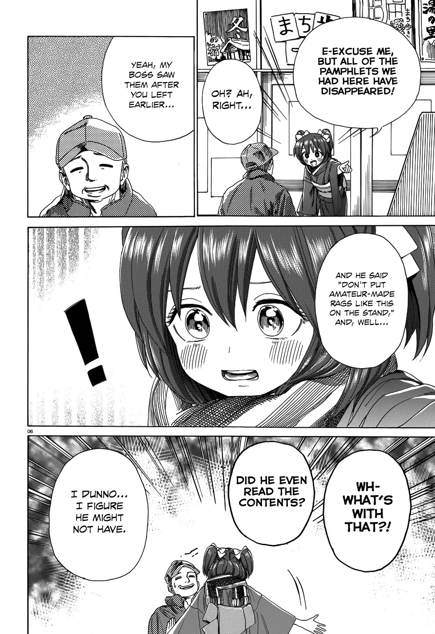 Yumekuri Chapter 34 page 7 - Chapter 34: Frustrating