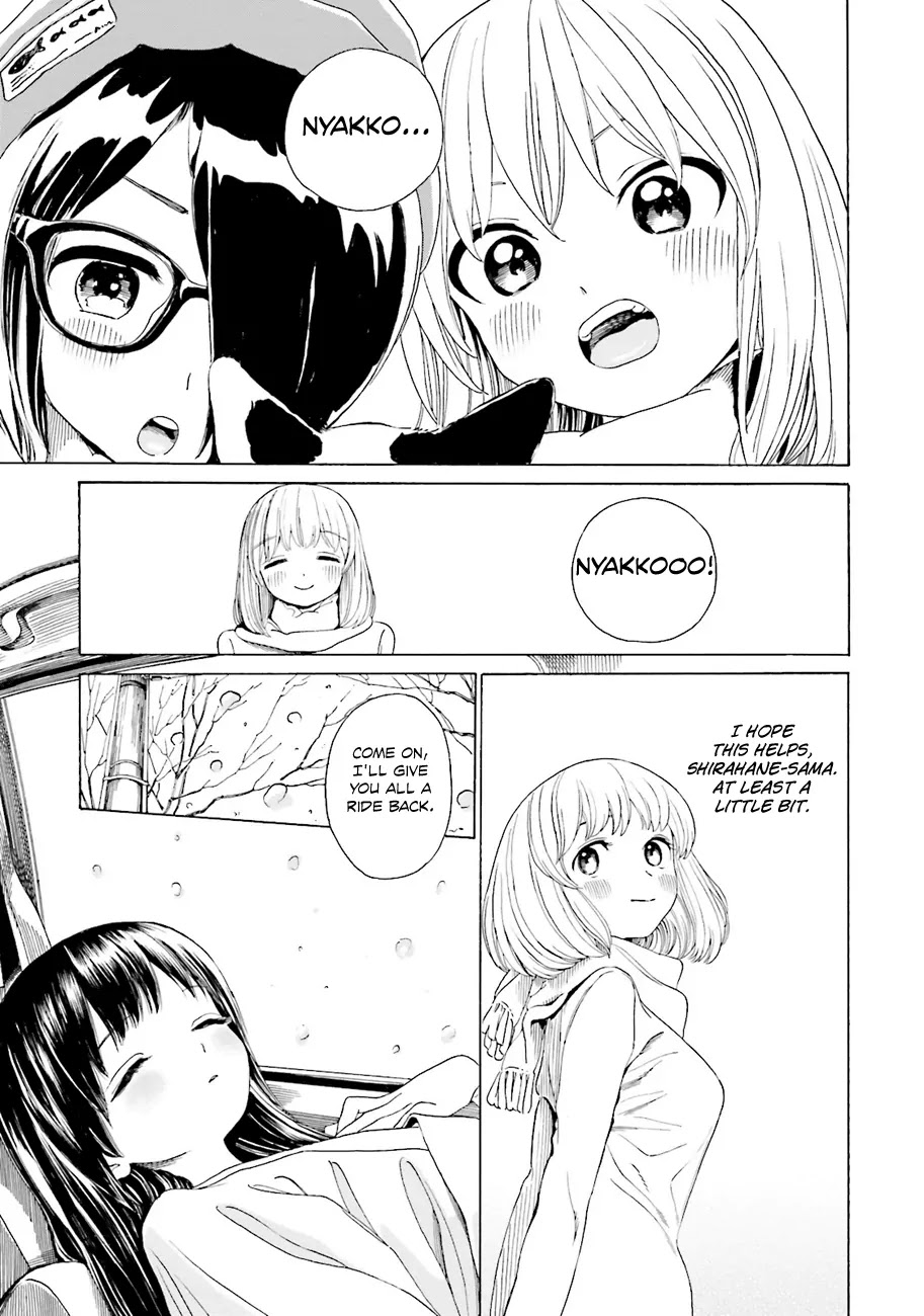 Yumekuri Chapter 35 page 14 - Chapter 35: ...That Makes Sense