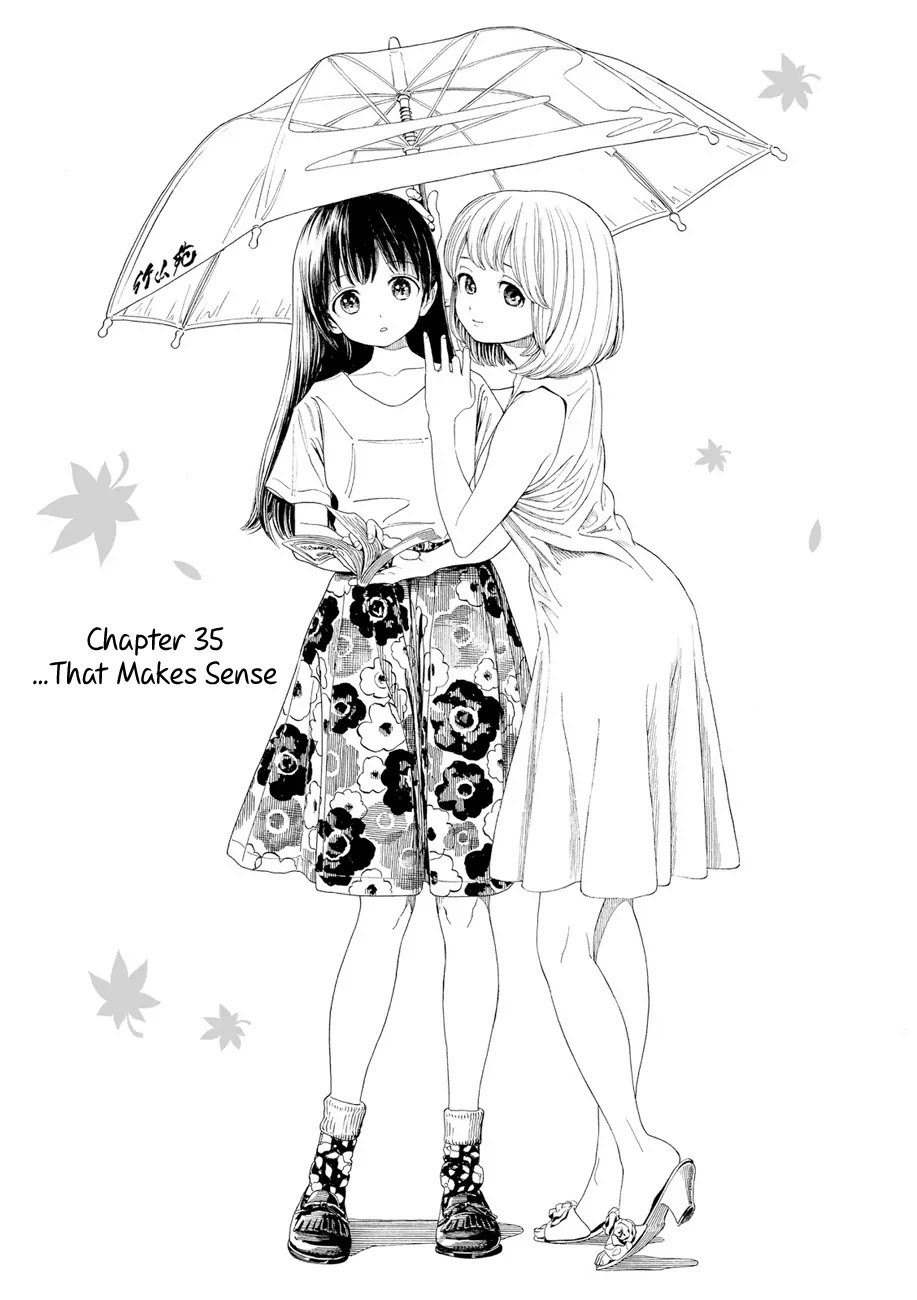Yumekuri Chapter 35 page 2 - Chapter 35: ...That Makes Sense