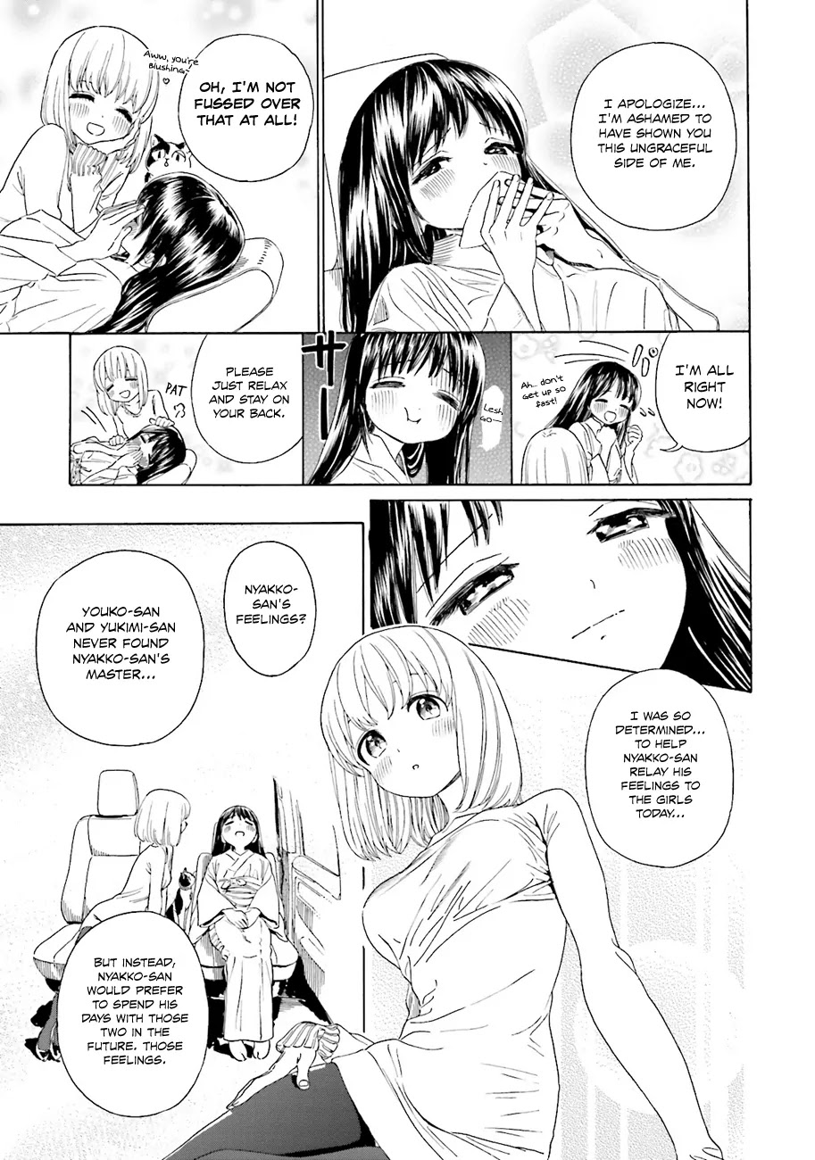 Yumekuri Chapter 35 page 6 - Chapter 35: ...That Makes Sense