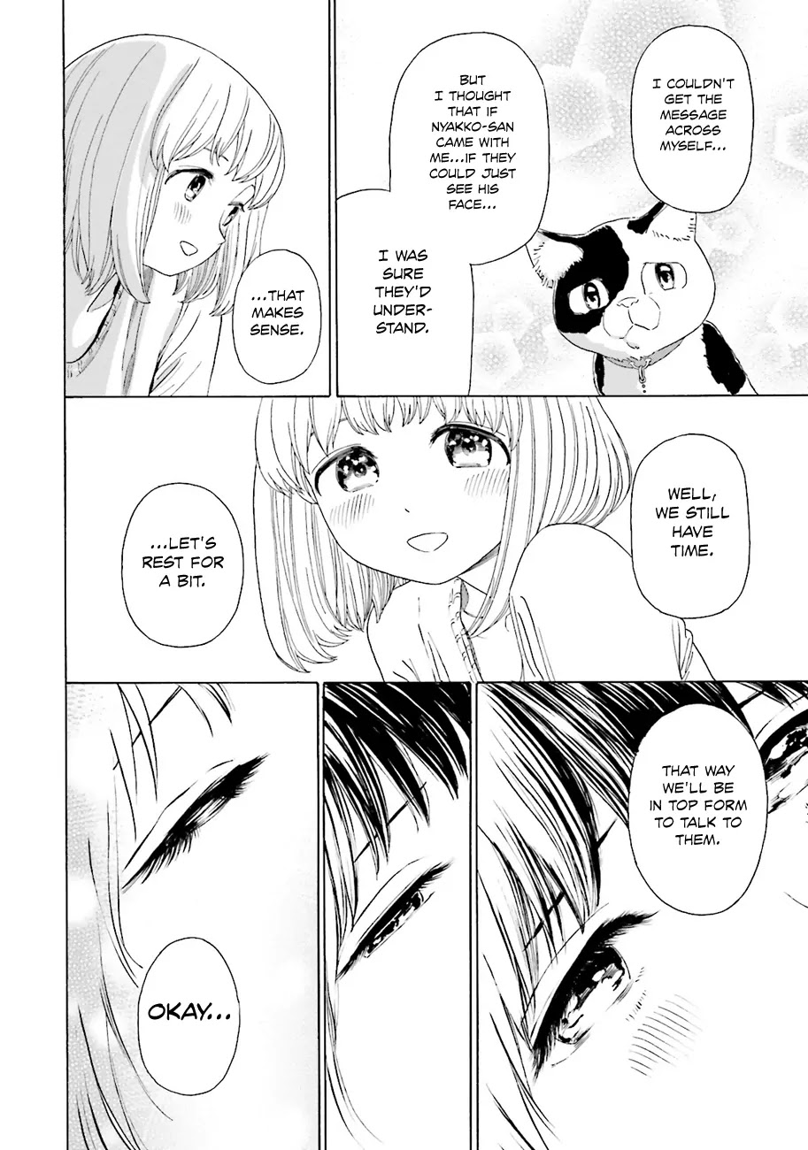 Yumekuri Chapter 35 page 7 - Chapter 35: ...That Makes Sense