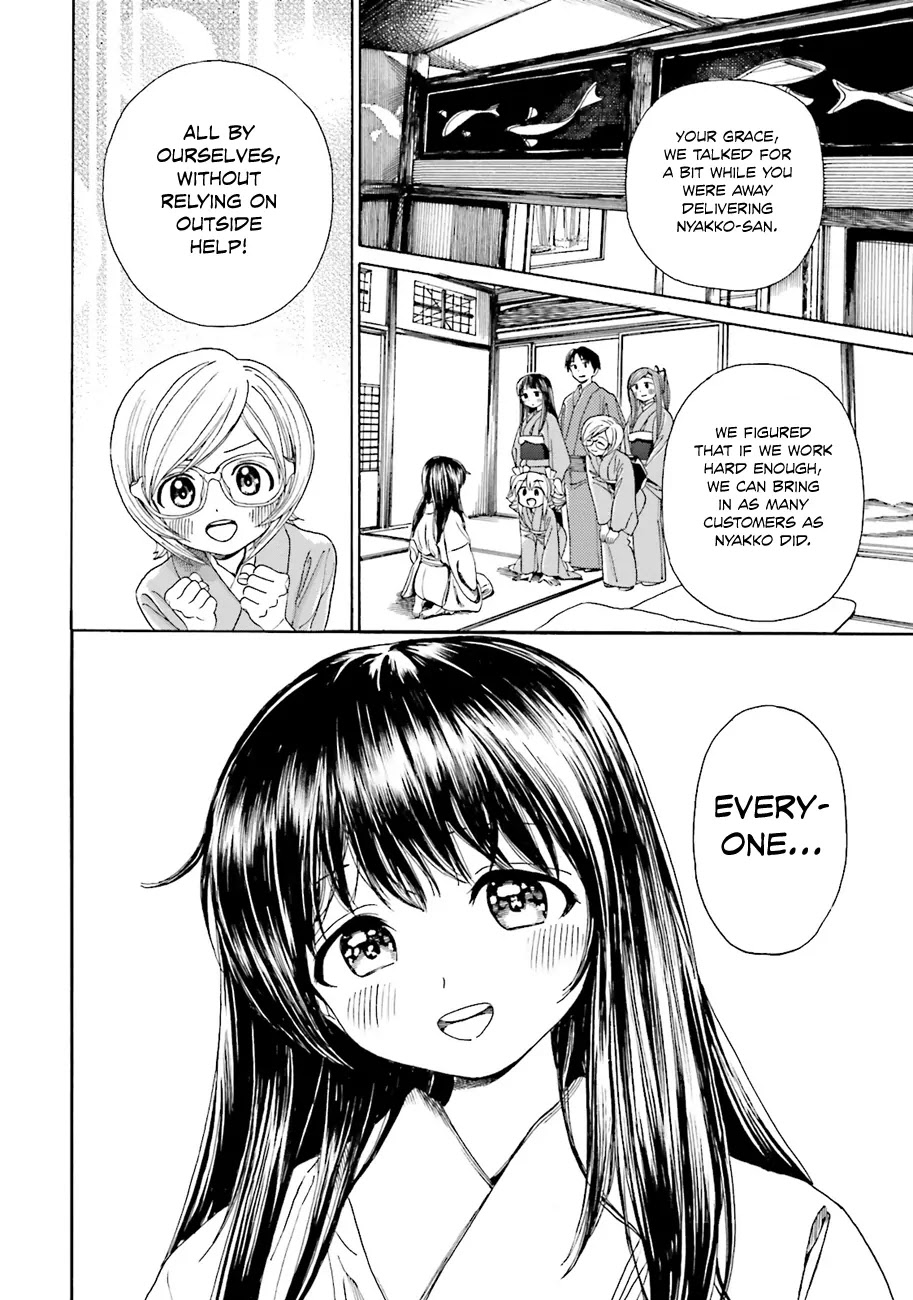 Yumekuri Chapter 36 page 13 - Chapter 36: About This Thing...
