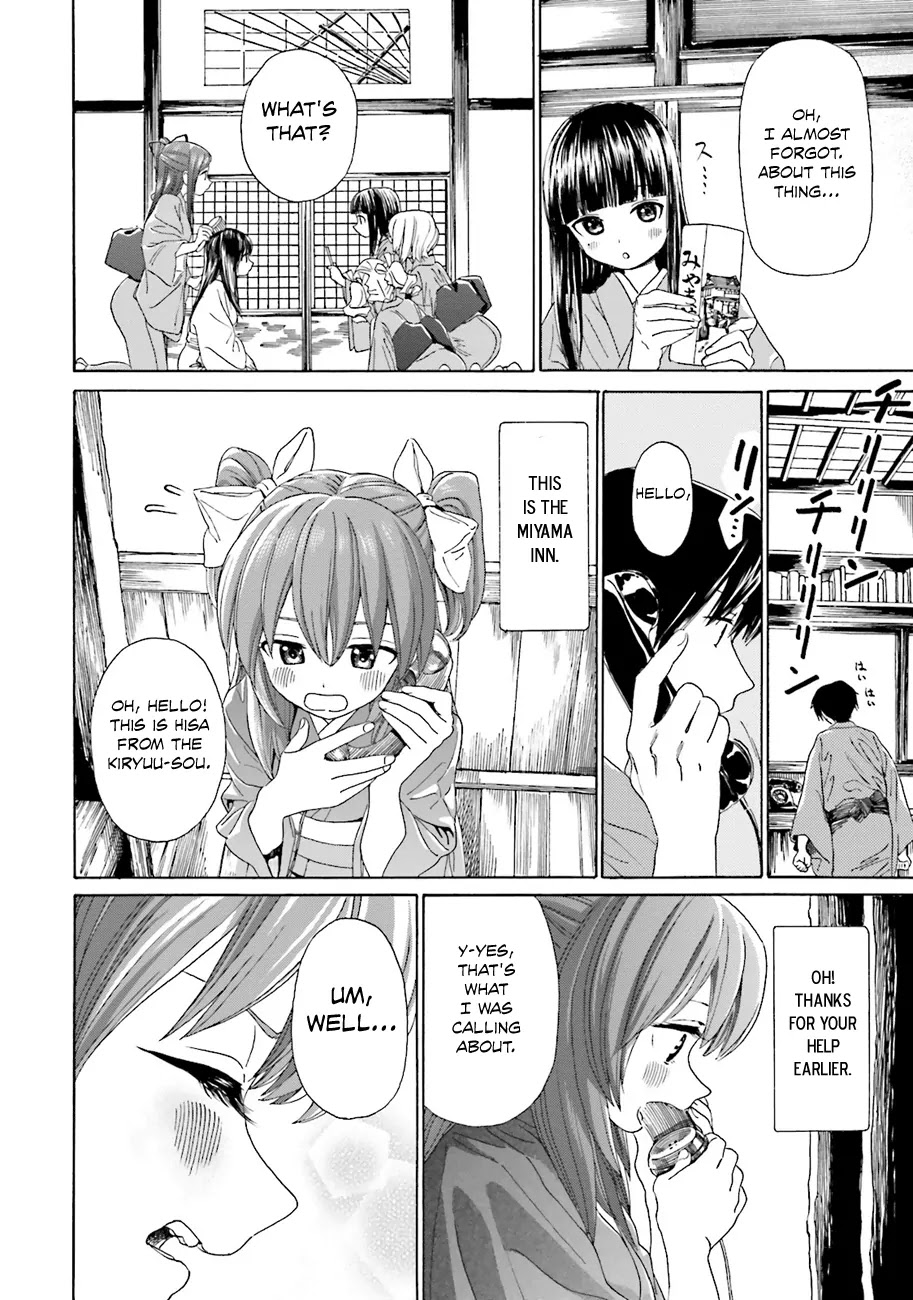 Yumekuri Chapter 36 page 15 - Chapter 36: About This Thing...