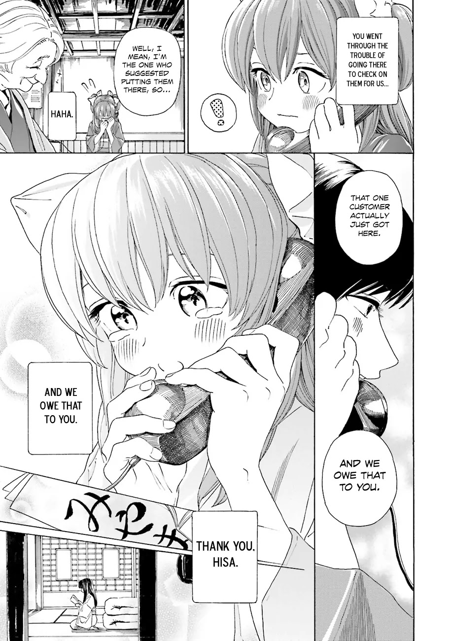 Yumekuri Chapter 36 page 18 - Chapter 36: About This Thing...