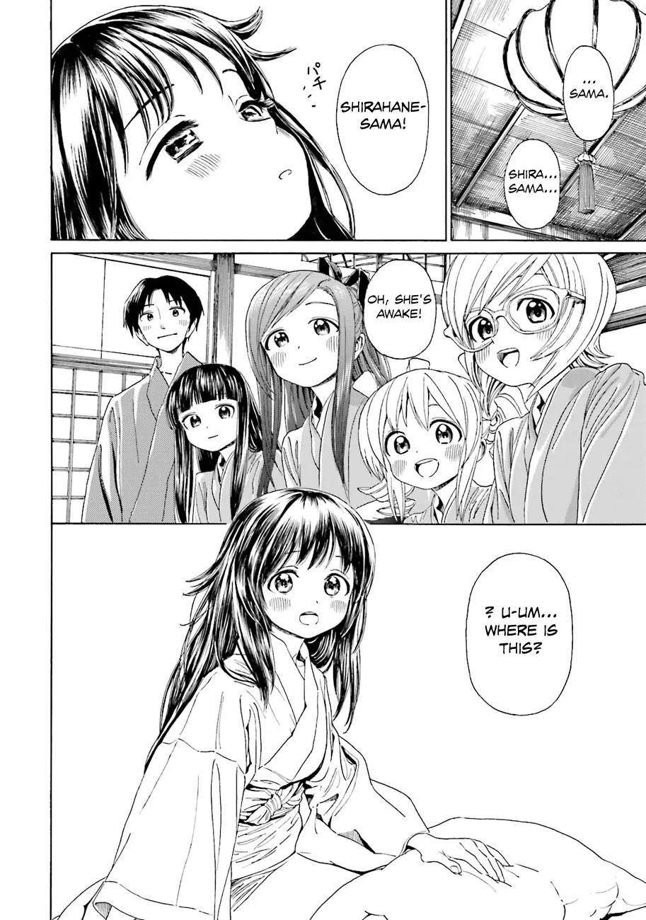 Yumekuri Chapter 36 page 3 - Chapter 36: About This Thing...
