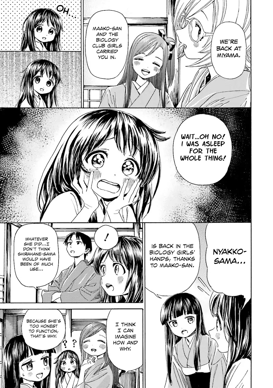 Yumekuri Chapter 36 page 4 - Chapter 36: About This Thing...