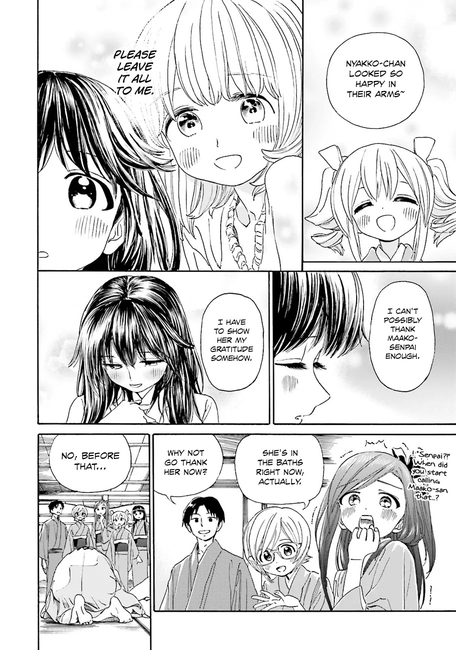 Yumekuri Chapter 36 page 5 - Chapter 36: About This Thing...