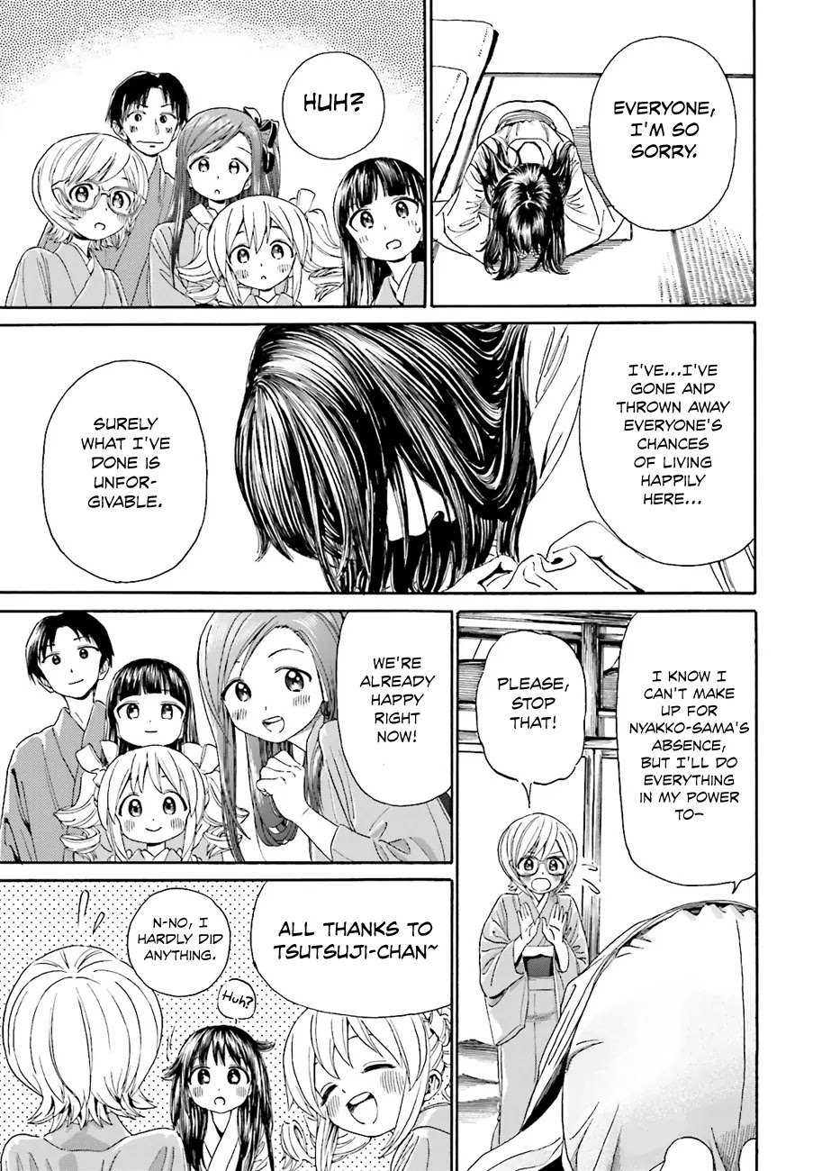 Yumekuri Chapter 36 page 6 - Chapter 36: About This Thing...
