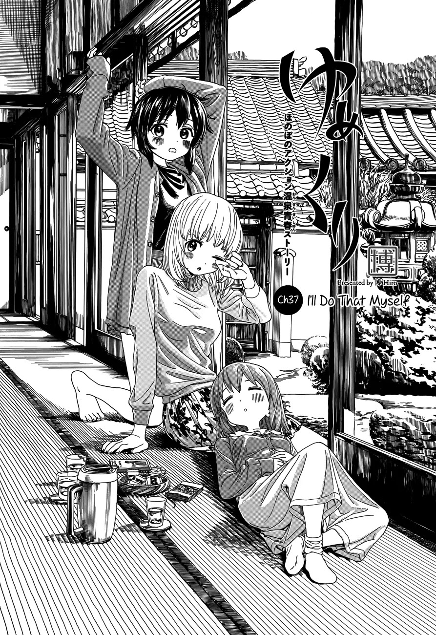 Yumekuri Chapter 37 page 2 - Chapter 37: I'll Do That Myself