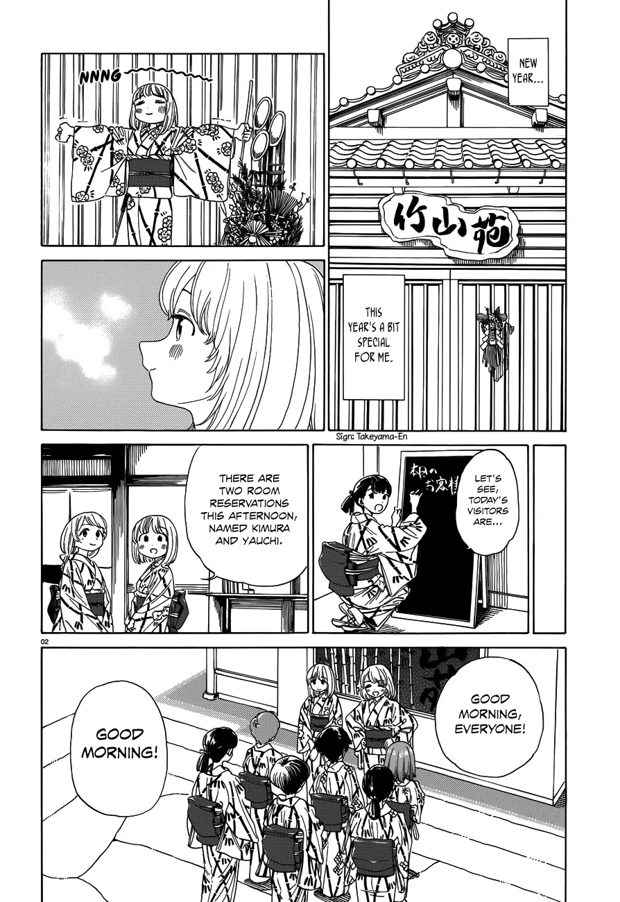 Yumekuri Chapter 37 page 3 - Chapter 37: I'll Do That Myself