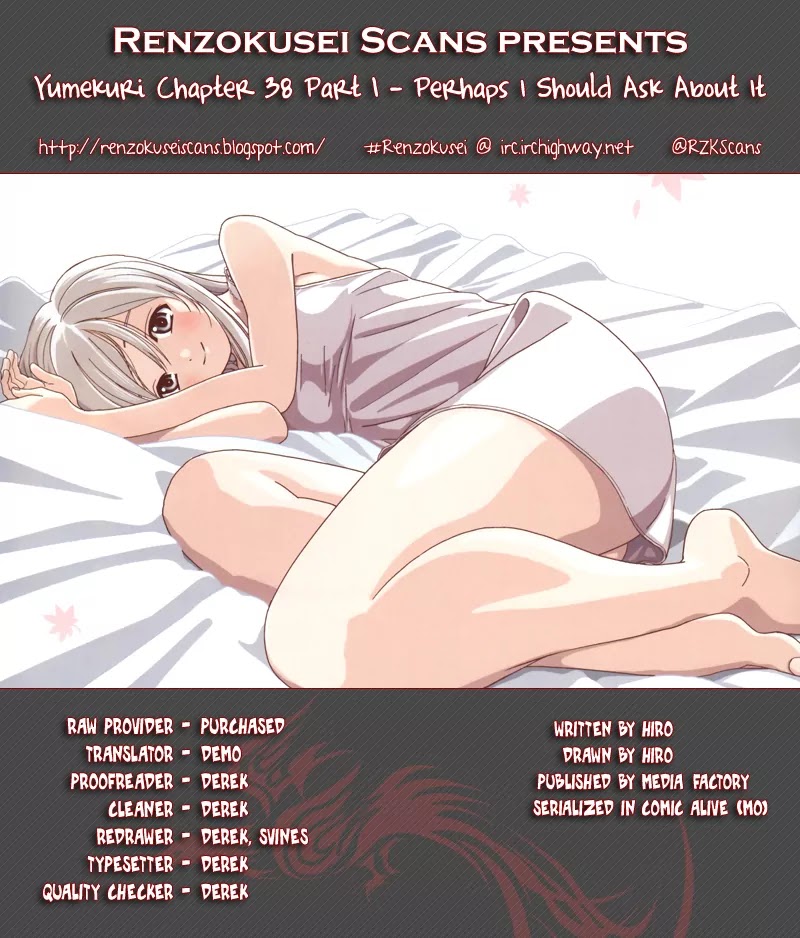 Yumekuri Chapter 38.1 page 1 - Chapter 38.1: Perhaps I Should Ask About It
