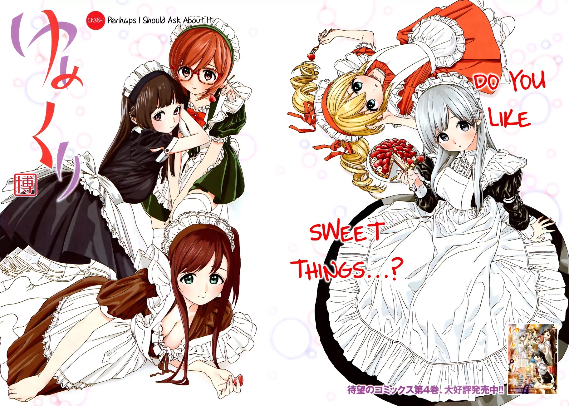 Yumekuri Chapter 38.1 page 3 - Chapter 38.1: Perhaps I Should Ask About It