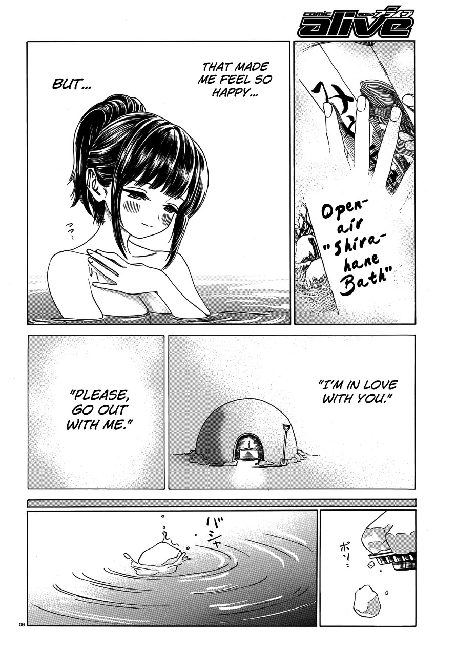 Yumekuri Chapter 38.1 page 5 - Chapter 38.1: Perhaps I Should Ask About It