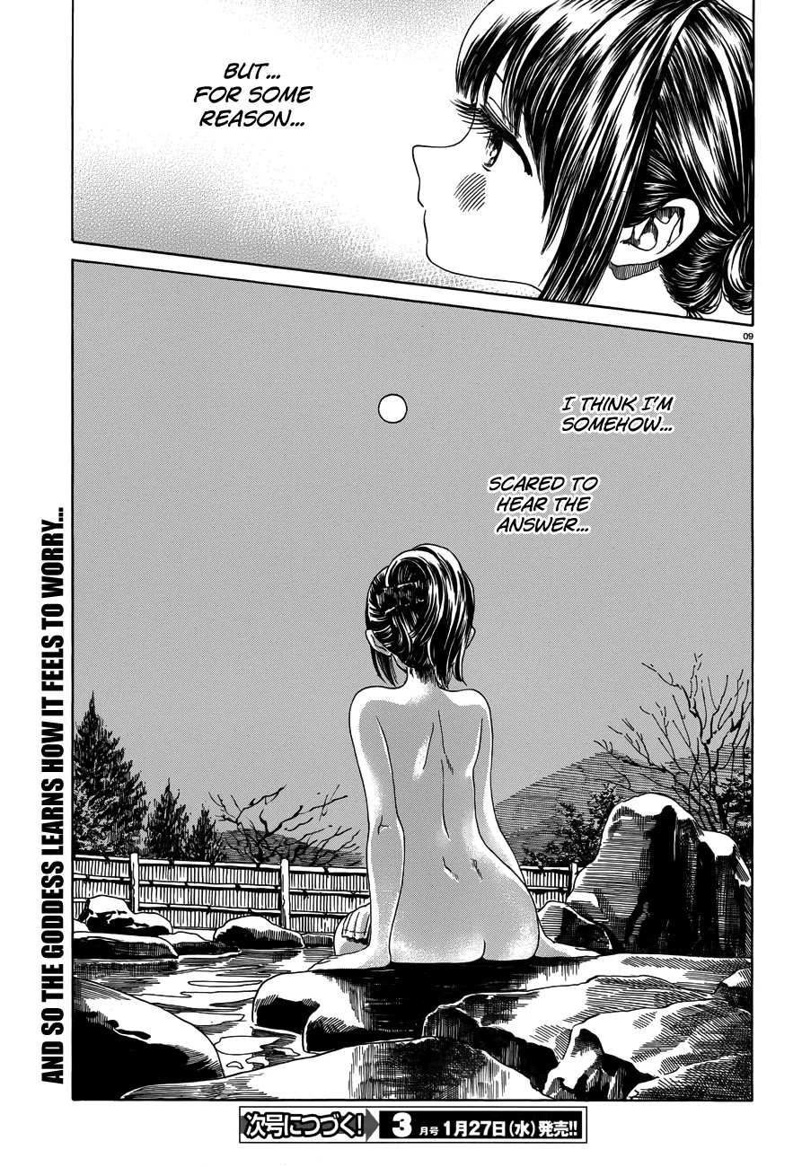 Yumekuri Chapter 38.1 page 8 - Chapter 38.1: Perhaps I Should Ask About It