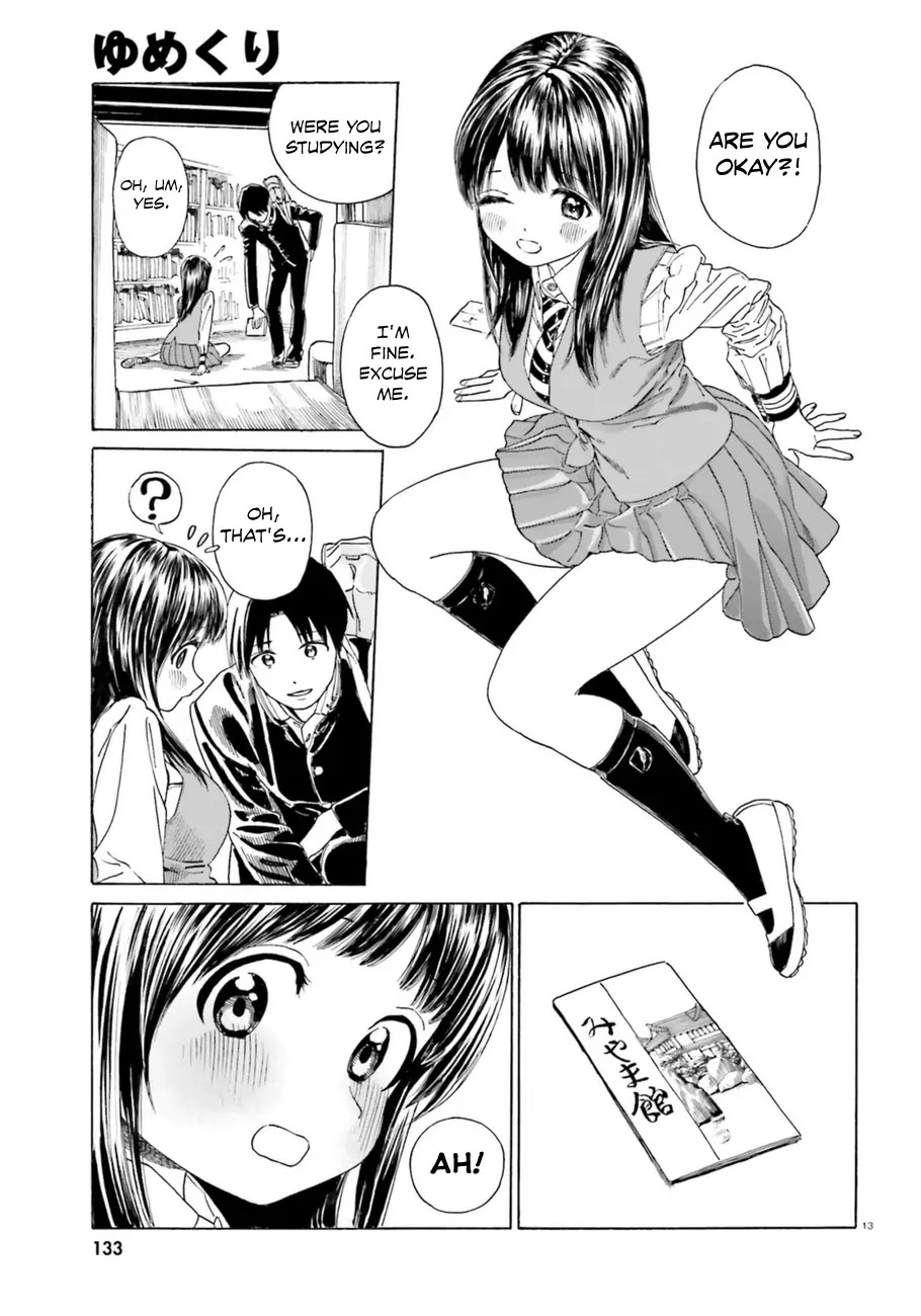 Yumekuri Chapter 38.2 page 14 - Chapter 38.2: Together