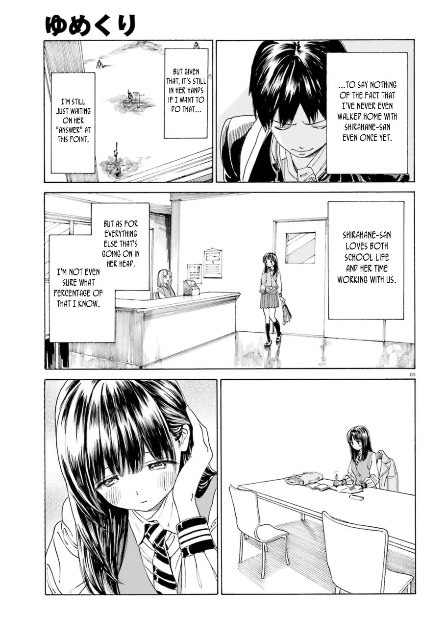 Yumekuri Chapter 38.2 page 4 - Chapter 38.2: Together