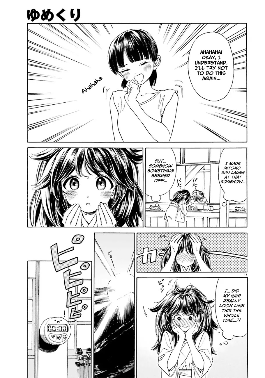 Yumekuri Chapter 39.1 page 12 - Chapter 39.1: You Can't Keep Doing This