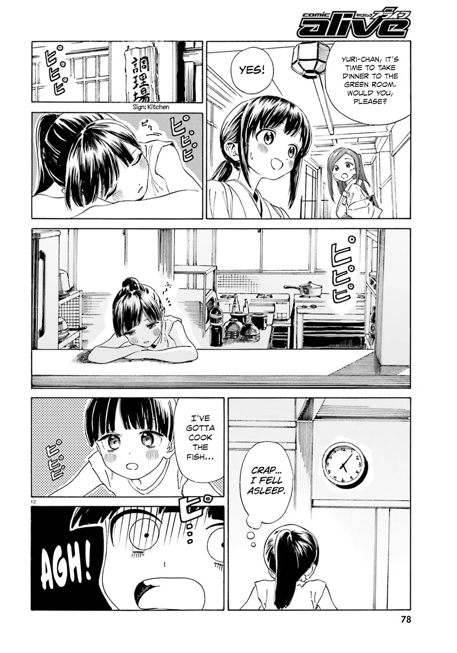 Yumekuri Chapter 39.1 page 13 - Chapter 39.1: You Can't Keep Doing This