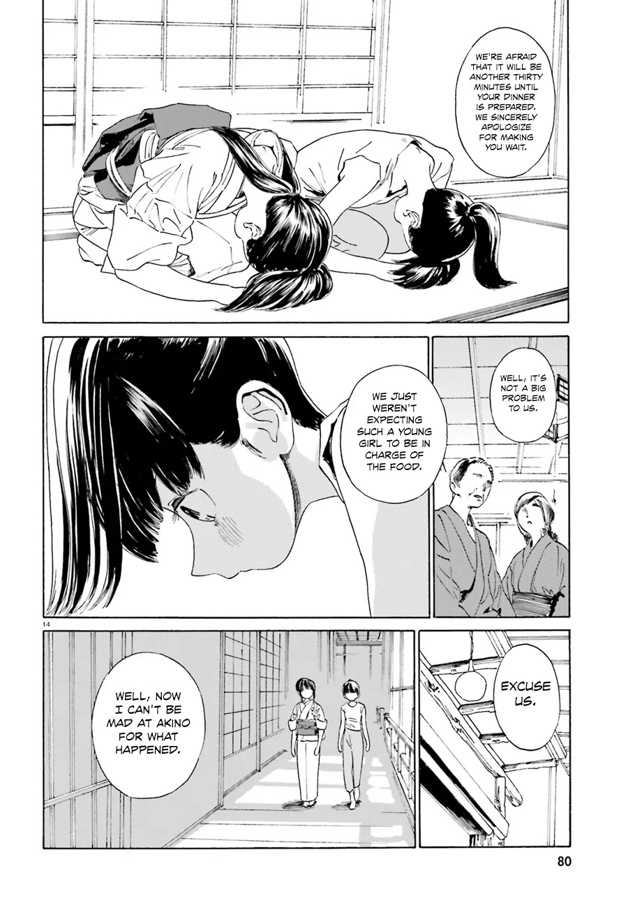 Yumekuri Chapter 39.1 page 15 - Chapter 39.1: You Can't Keep Doing This